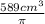 \frac{589cm^{3} }{ \pi }