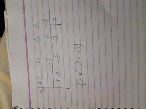 Complete the synthetic division problem below -3|2 4 -4 6what is the quotient in polynomial form?