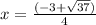 x=\frac{(-3+\sqrt{37})}{4}