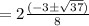 =2\frac{(-3\pm\sqrt{37})}{8}
