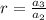 r=\frac{a_{3}}{a_{2}}