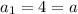 a_{1}=4=a