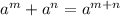 a^m+a^n=a^{m+n}