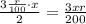 \frac{3\frac{r}{100} \cdot x}{2} =\frac{3xr}{200}