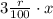 3\frac{r}{100} \cdot x