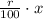 \frac{r}{100} \cdot x