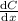 \frac{\mathrm{d}C}{\mathrm{d}x}