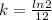 k = \frac{ln 2}{12}