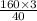 \frac{160\times 3}{40}