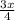 \frac{3x}{4}