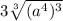 3\sqrt[3]{(a^4)^3}