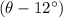 (\theta - 12^{\circ})