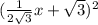 (\frac{1}{2\sqrt{3}}x+\sqrt{3})^2
