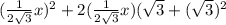 (\frac{1}{2\sqrt{3}}x)^2+2(\frac{1}{2\sqrt{3}}x)(\sqrt{3}+(\sqrt{3})^2