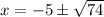 x=-5\pm\sqrt{74}