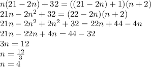 n(21-2n)+32=((21-2n)+1)(n+2)\\21n-2n^2+32=(22-2n)(n+2)\\21n-2n^2+2n^2+32=22n+44-4n\\21n-22n+4n=44-32\\3n=12\\n=\frac{12}{3}\\n=4
