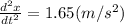 \frac{d^{2}x}{dt^{2}}=1.65(m/s^{2})