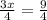 \frac{3x}{4} = \frac{9}{4}