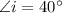 \angle i = 40^{\circ}