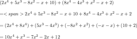 (2x^4 + 5x^3 - 8x^2 - x + 10)+(8x^4 - 4x^3 + x^2 - x + 2)\\\\=2x^4 + 5x^3 - 8x^2 - x + 10+8x^4 - 4x^3 + x^2 - x + 2\\\\=(2x^4+8x^4)+(5x^3-4x^3)+(-8x^2+x^2)+(-x-x)+(10+2)\\\\=10x^4+x^3-7x^2-2x+12