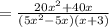 =\frac{20x^2+40x}{(5x^2-5x)(x+3)}