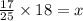 \frac{17}{25}\times 18=x