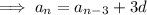 \implies a_n=a_{n-3}+3d