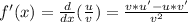 f'(x)=\frac{d}{dx}(\frac{u}{v}) =\frac{v*u'-u*v'}{v^{2} }