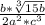 \frac {b * \sqrt [3] {15b}} {2a ^ 2 * c ^ 3}