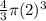 \frac{4}{3} \pi (2)^3