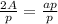 \frac{2A}{p}=\frac{ap}{p}