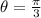 \theta=\frac{\pi}{3}