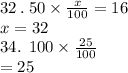 32 \: . \: 50 \times  \frac{x}{100}  = 16 \\ x = 32 \\ 34. \:  \: 100 \times  \frac{25}{100}  \\   \:  \:  \:  = 25