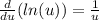 \frac{d}{du} (ln(u))= \frac{1}{u}