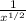 \frac{1}{x^{1/2} }