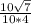 \frac{10\sqrt{7}}{10 * 4}