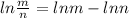 ln\frac{m}{n}=ln m-ln n