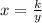 x = \frac{k}{y}