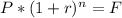 P * (1+r)^{n} = F