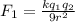 F_1 = \frac{kq_1q_2}{9r^2}