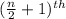 (\frac{n}{2}+1 )^{th}