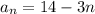 a_{n}=14-3n