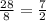 \frac{28}{8} = \frac{7}{2}