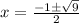 x=\frac{-1\pm\sqrt{9}} {2}