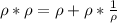 \\ \rho * \rho = \rho + \rho * \frac{1}{\rho}