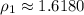 \\ \rho_{1} \approx 1.6180