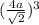 (\frac{4a}{\sqrt{2}})^3