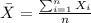 \bar X = \frac{\sum_{i=1}^n X_i}{n}