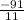 \frac{-91}{11}