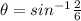 \theta=sin^{-1} \frac{2}{6}